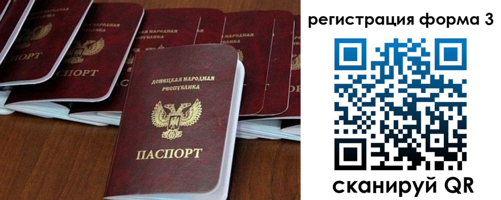 временная регистрация в квартире в Кувандыке