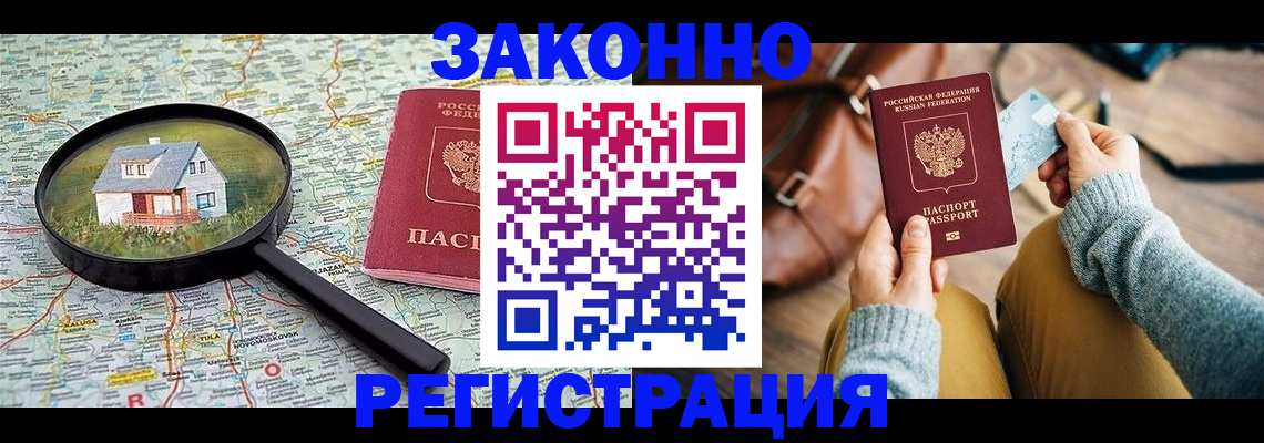 регистрация для школы в Кувандыке